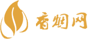 紫罗兰香烟网